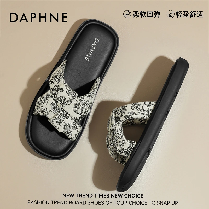 达芙妮平底软底拖鞋女2025新款夏季踩屎感时尚洋气时髦外穿沙滩鞋