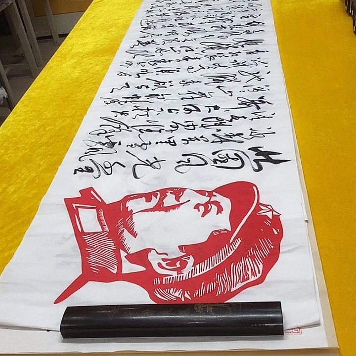 书法国铁六尺白宣六尺白铁六尺