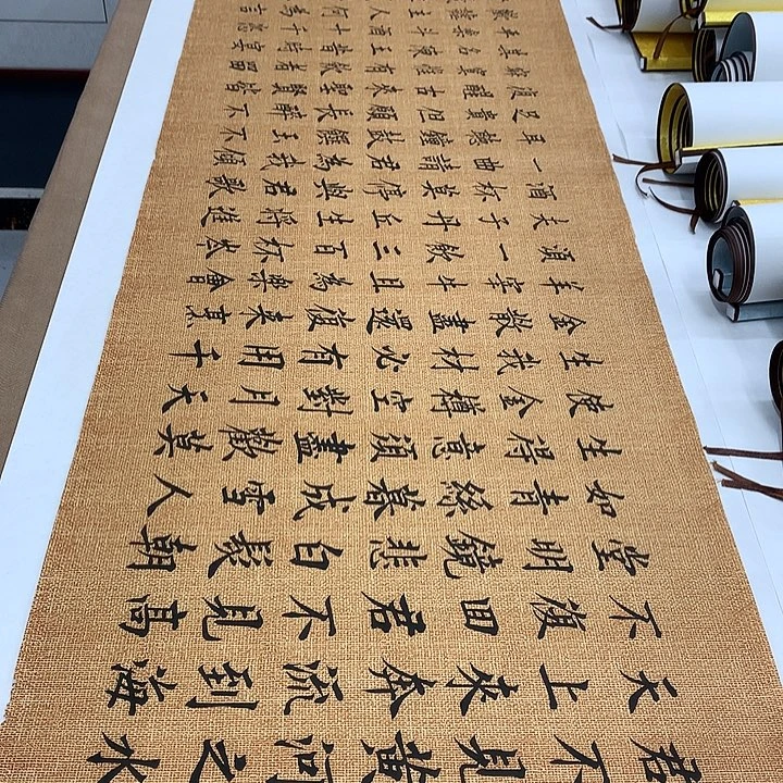 书法将进酒李淦……