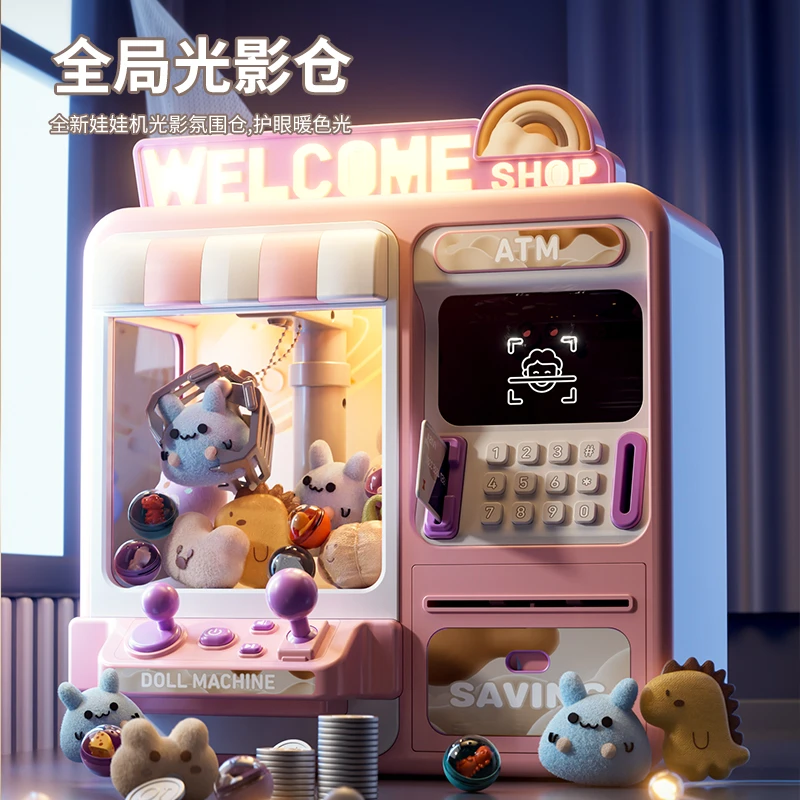 2025儿童新年礼物生日抓娃娃机小型家用存钱罐玩具女孩子6岁以上3