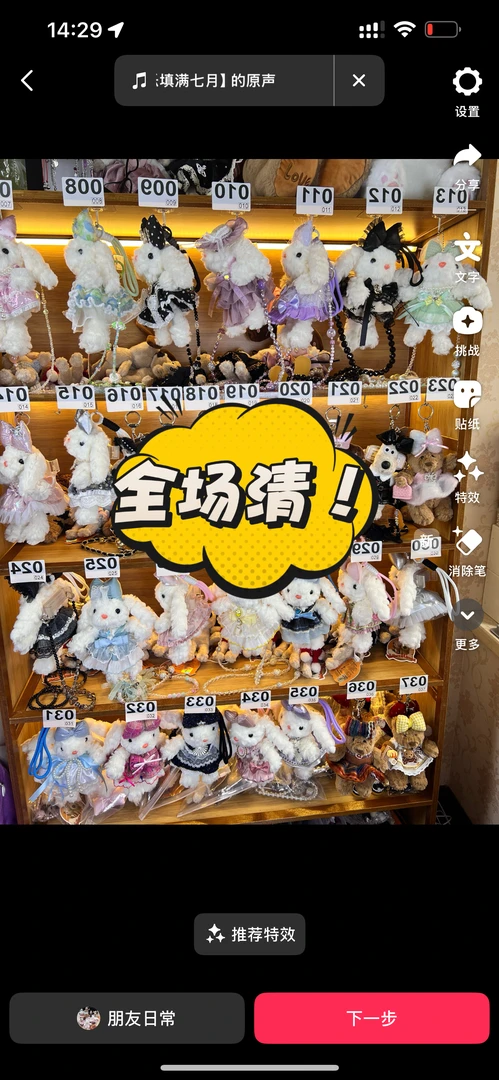 手机背夹diy 清仓（满29包邮、不退不换）