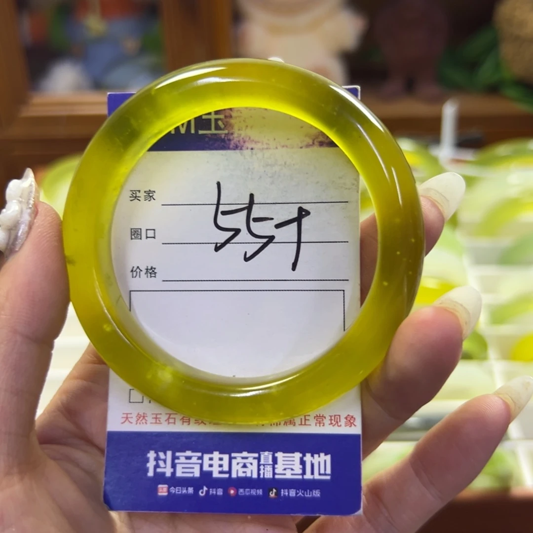 蛇纹石玉未镶嵌手镯133