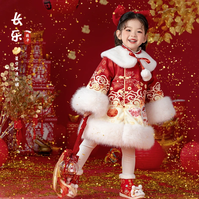 萌乎【长乐】 秋冬汉服女童加厚新中式旗袍宝宝国风拜年服-244763