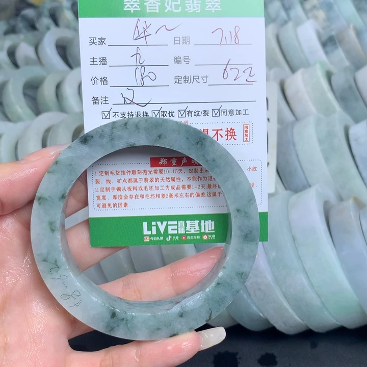 梁***华定制翡翠翡翠手镯定制未镶嵌