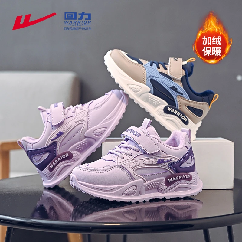回力童鞋男童加绒冬鞋皮面防水儿童跑步鞋爆款保暖二棉鞋女童鞋子