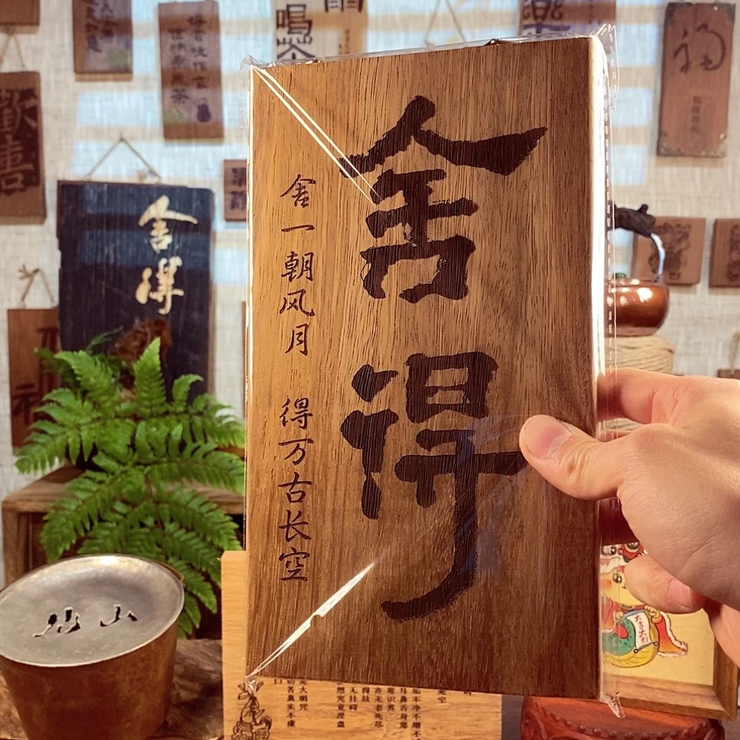 叶*?茶具茶室茶台闪购福利