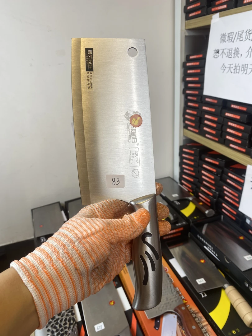 831号家用多功能刀