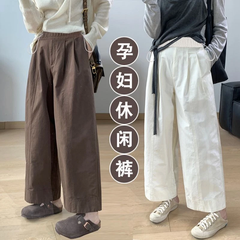 孕妇阔腿裤春秋季外穿2025新款休闲慵懒阔腿裤宽松九分直筒长裤子