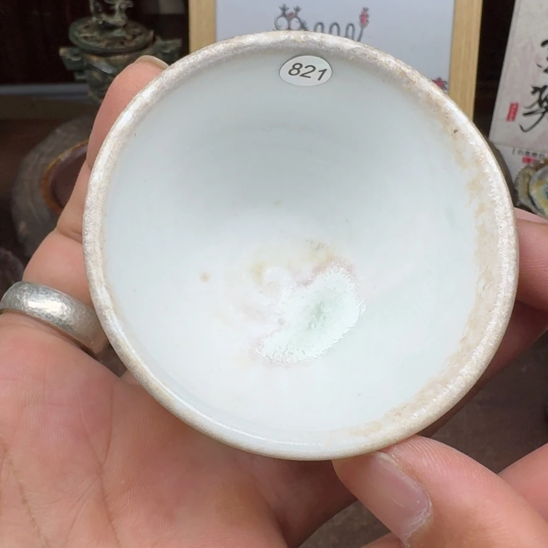 非遗传承老叶柴烧821