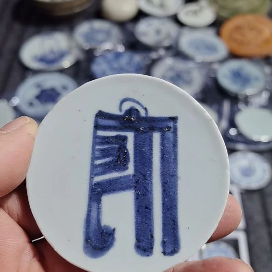 瓷片青花影青杯垫学习标本