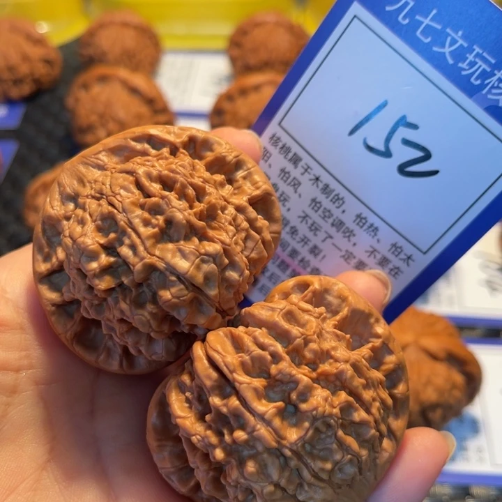 文玩核桃把件52官帽152。。