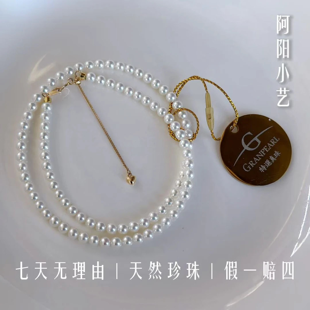 【阿阳小艺】4-5MM 天然淡水珍珠 S925银