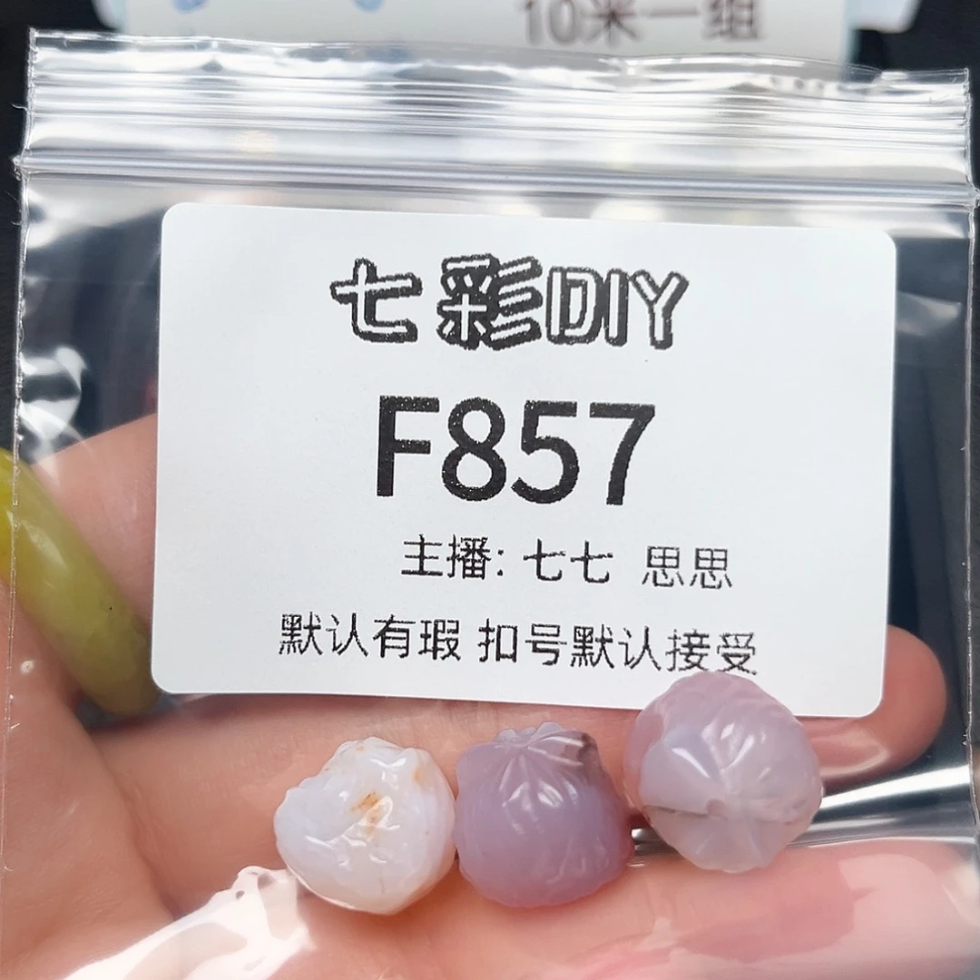 玛瑙/玉髓颈饰合金暿**?