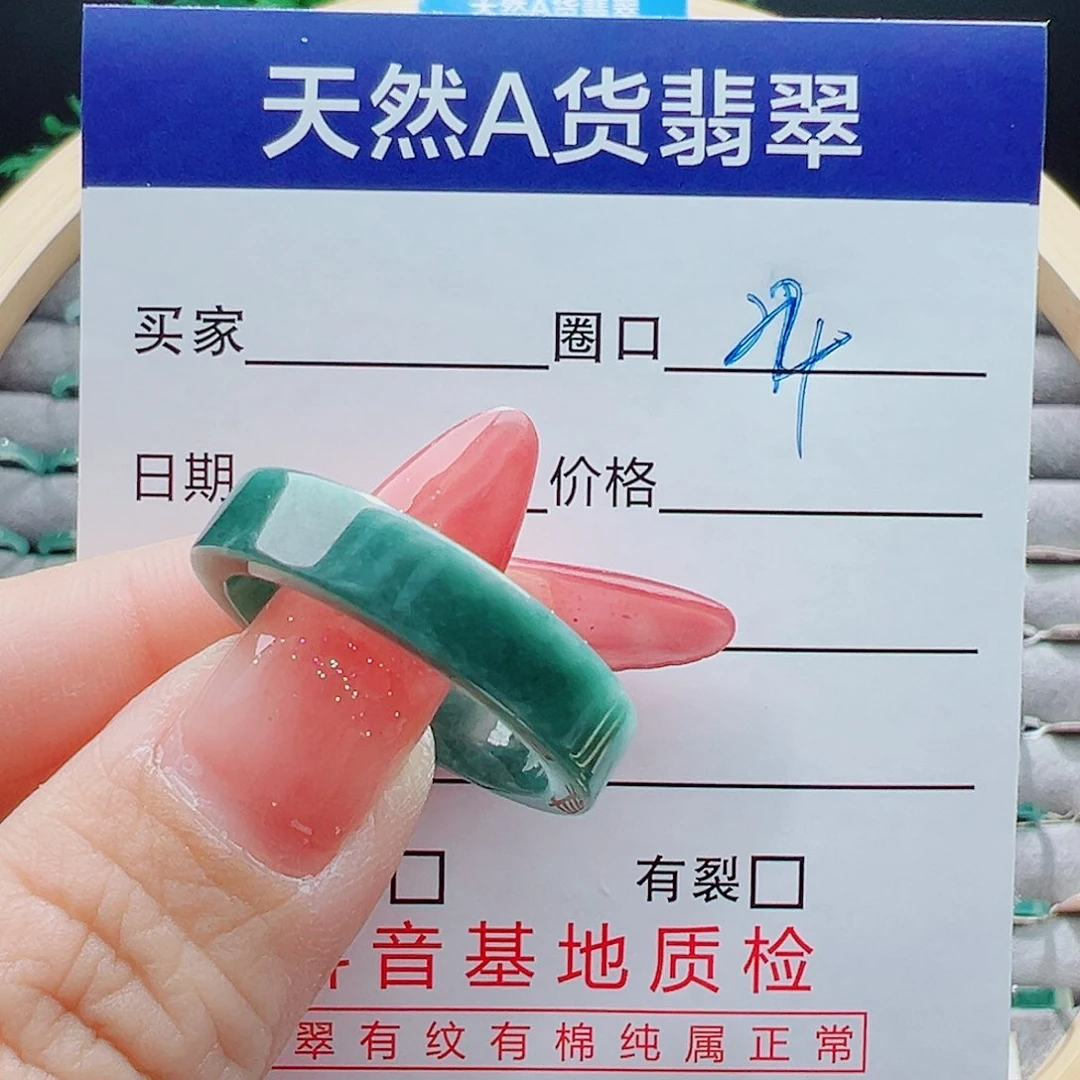 未镶嵌戒指翡翠戒圈