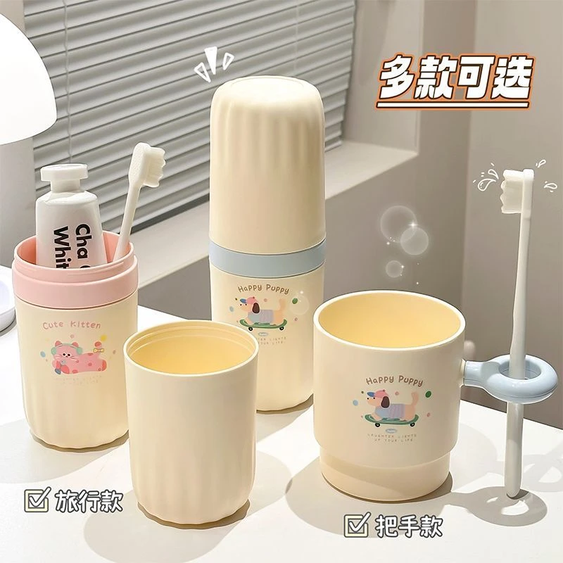 可爱高颜值情侣收纳盒漱口杯北欧风学生宿舍洗漱杯卡通儿童牙杯