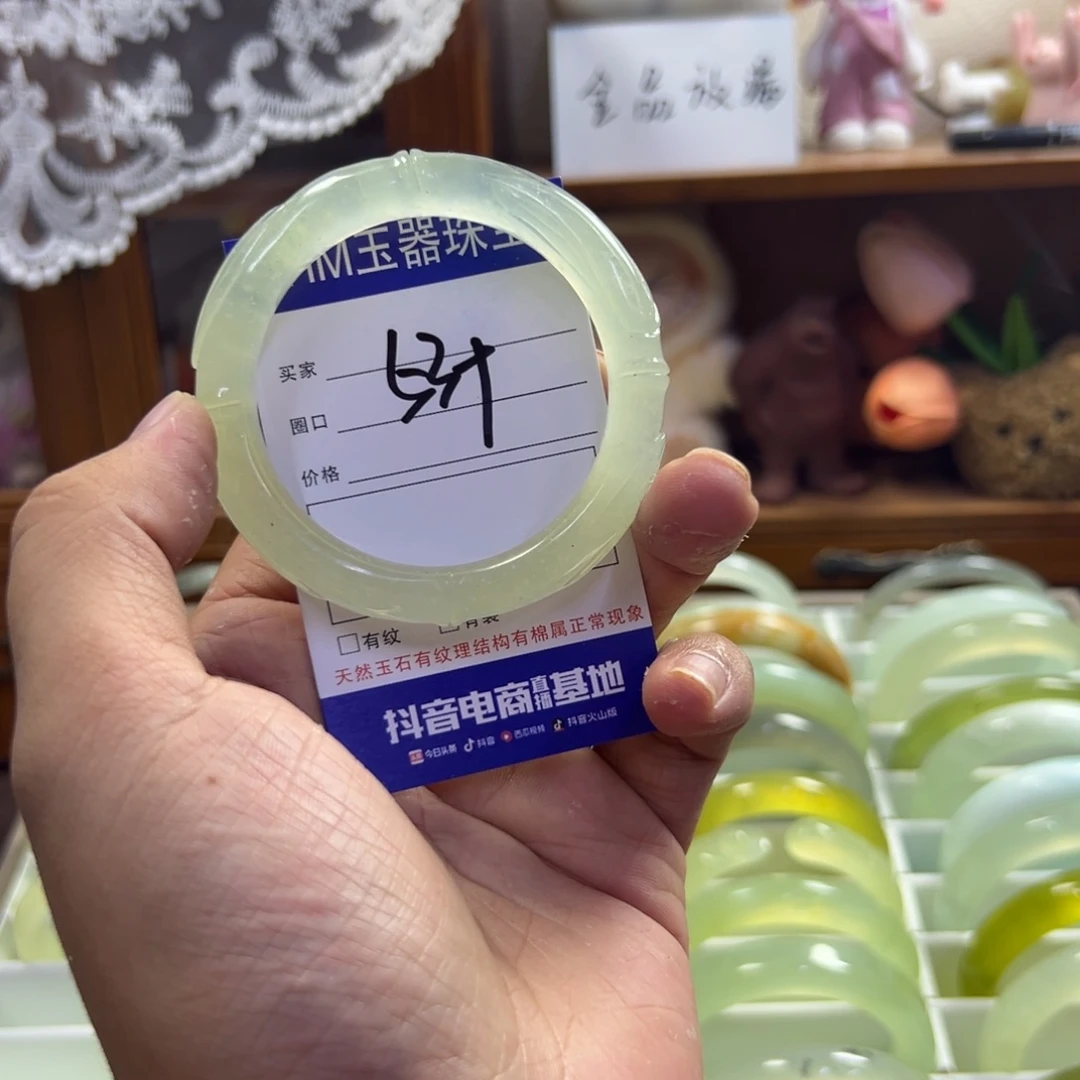 蛇纹石玉未镶嵌手镯606