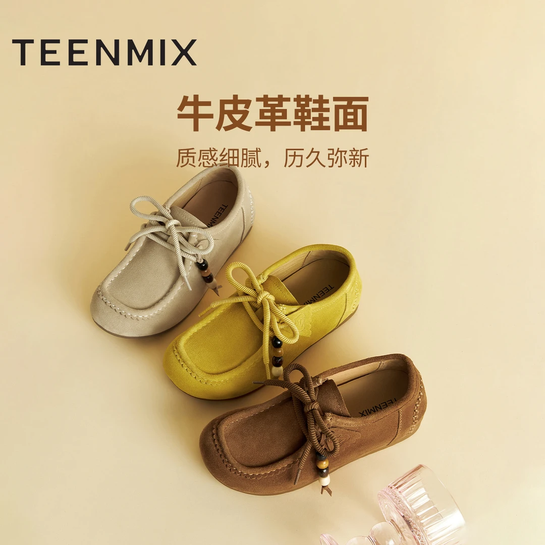 【百丽集团天美意】流光风25秋新款百搭通勤软底包跟袋鼠鞋KK060CM5