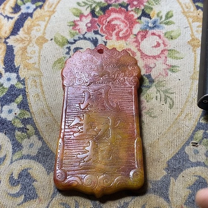 瓷片人过留名 雁过留声