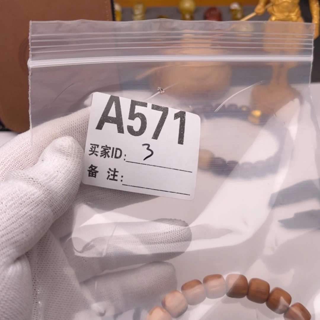 猴头核桃手串?*福利A571