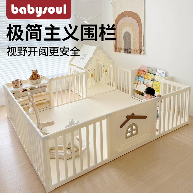 babysoul宝宝游戏围栏防护栏室内家用儿童爬爬垫地上婴儿栅栏安