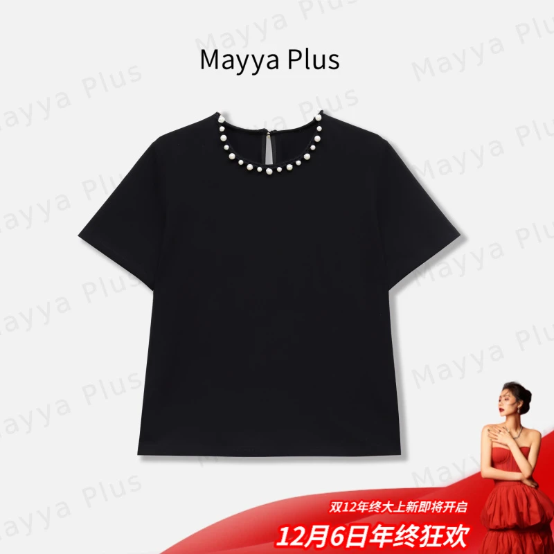 【珍珠T】Mayya Plus麦芽定制法式纯棉休闲短袖气质百搭T恤32526838