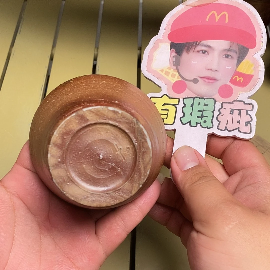 备前烧茶具套装默认微瑕不退不换看好在拍