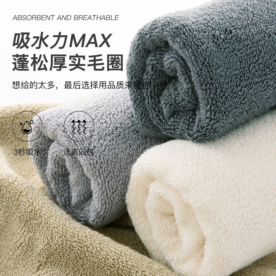 全棉毛巾新疆长绒棉加厚加大成人洗脸洗澡吸水亲肤家用