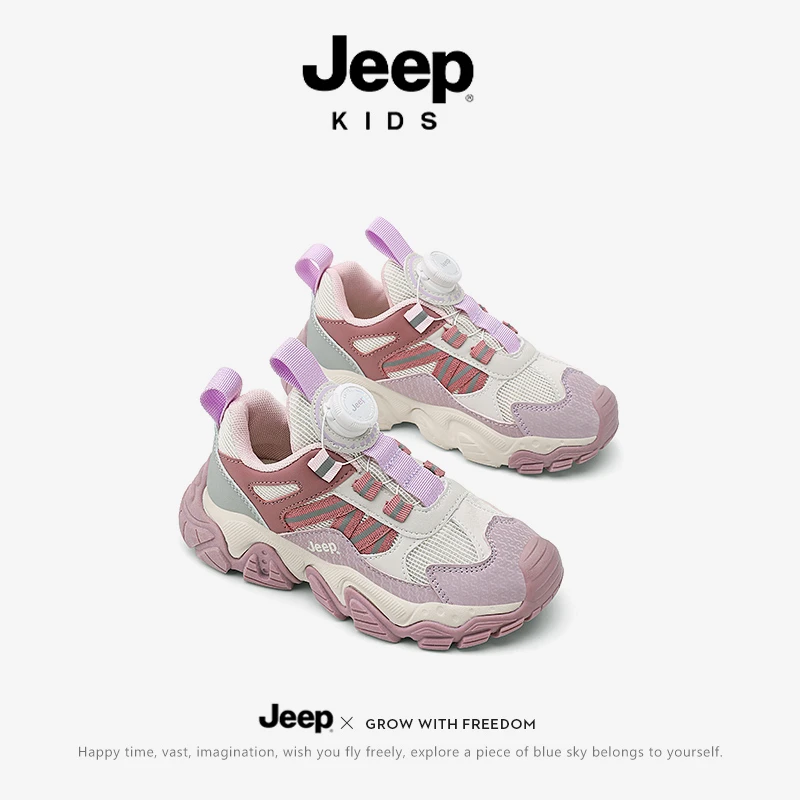 jeep儿童运动鞋软底透气网面跑鞋秋季2025新款老爹鞋男女儿童防滑