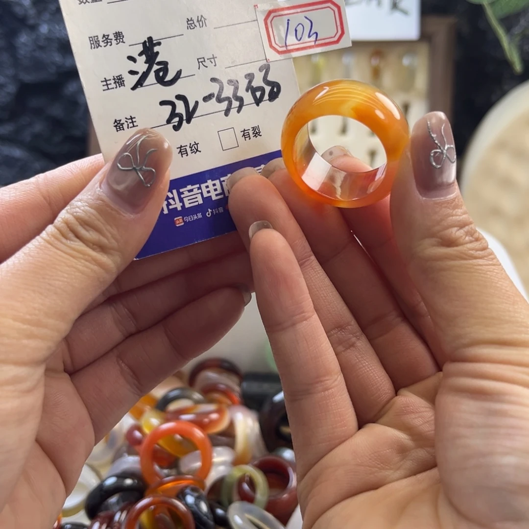 玛瑙/玉髓未镶嵌戒指