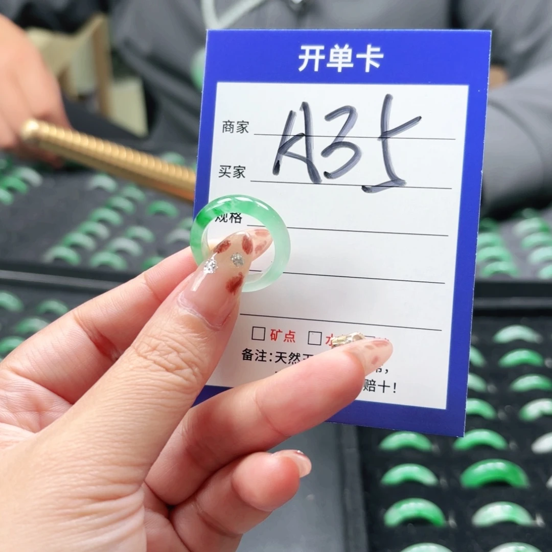 石英质玉未镶嵌戒指