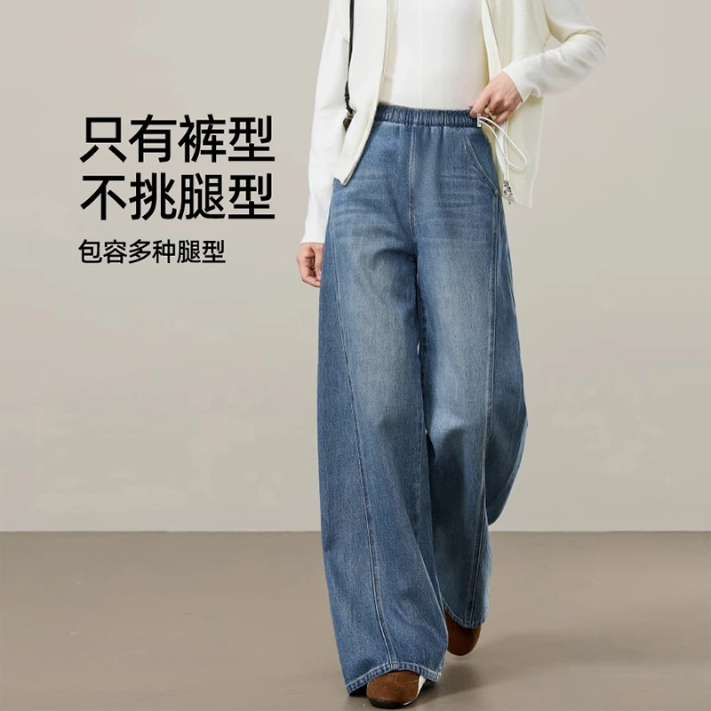 孕妇裤秋季新款时尚外穿洋气时髦孕妇牛仔裤宽松显瘦直筒阔腿裤子