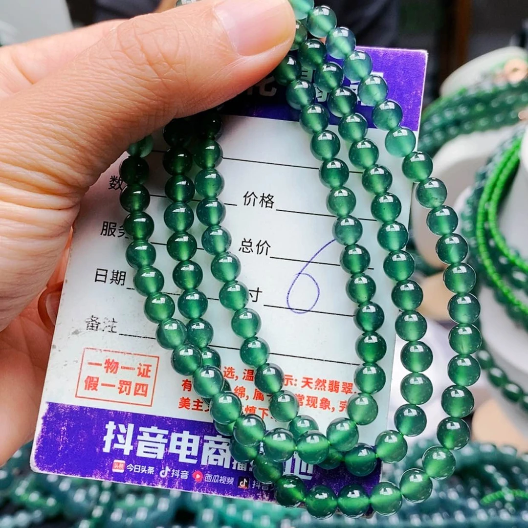 【闪购商品】手链翡翠未镶嵌翡翠