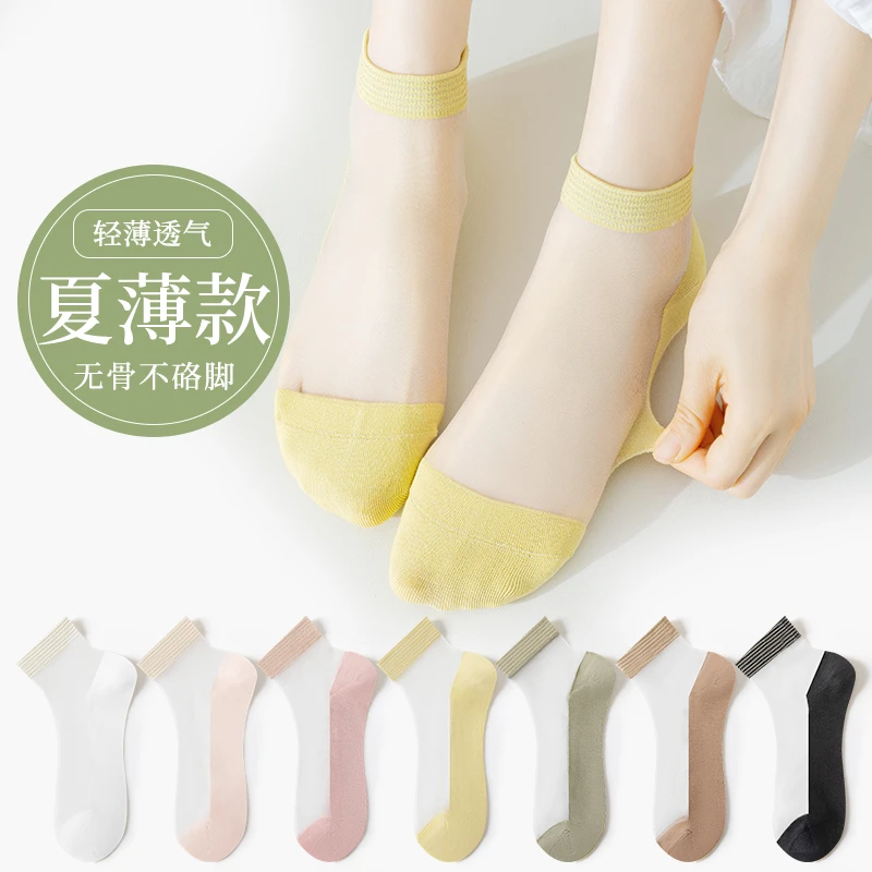 超值10双装！满足一个夏天！冰爽感棉丝袜/ins搭配款 Y0044
