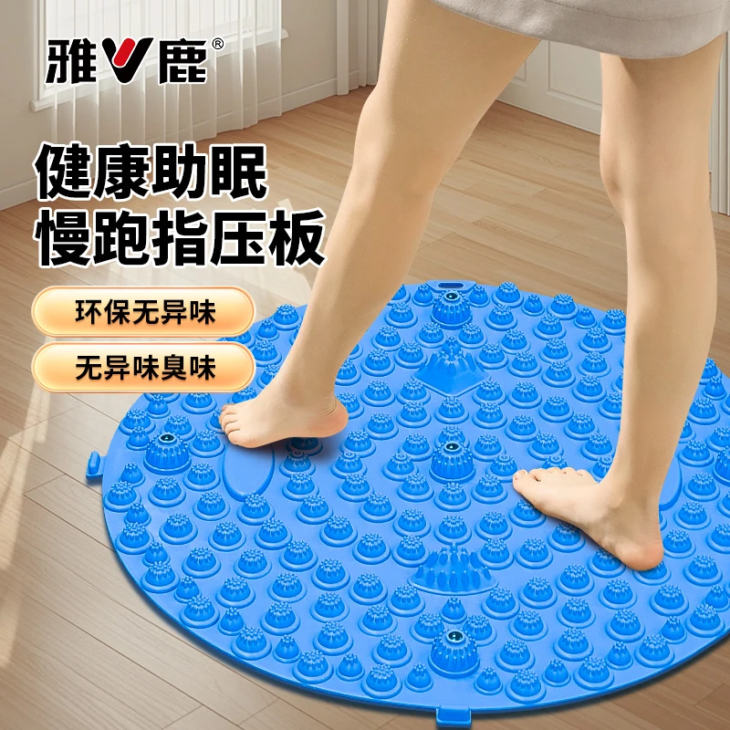 原地慢跑步指压板足底按摩垫子中医脚底室内减肥专用疏通经络家用