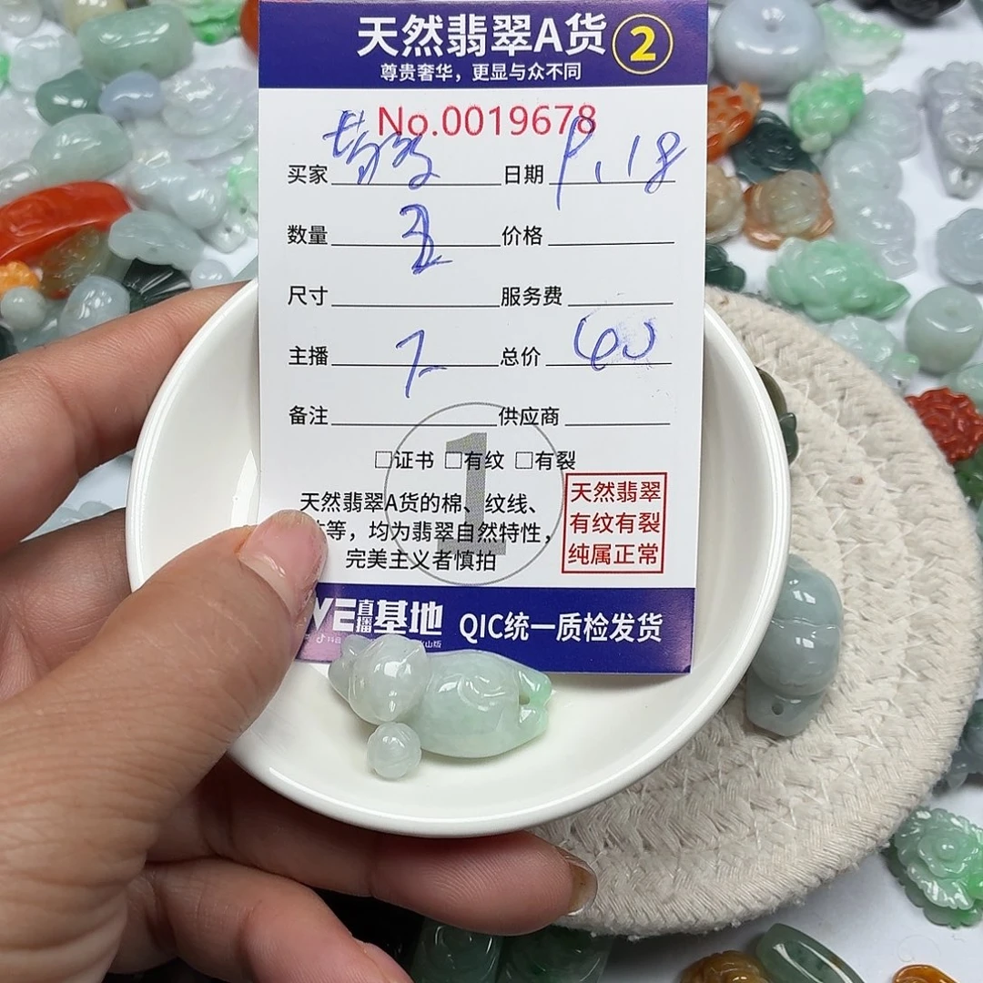 够***思颈饰未镶嵌翡翠877777