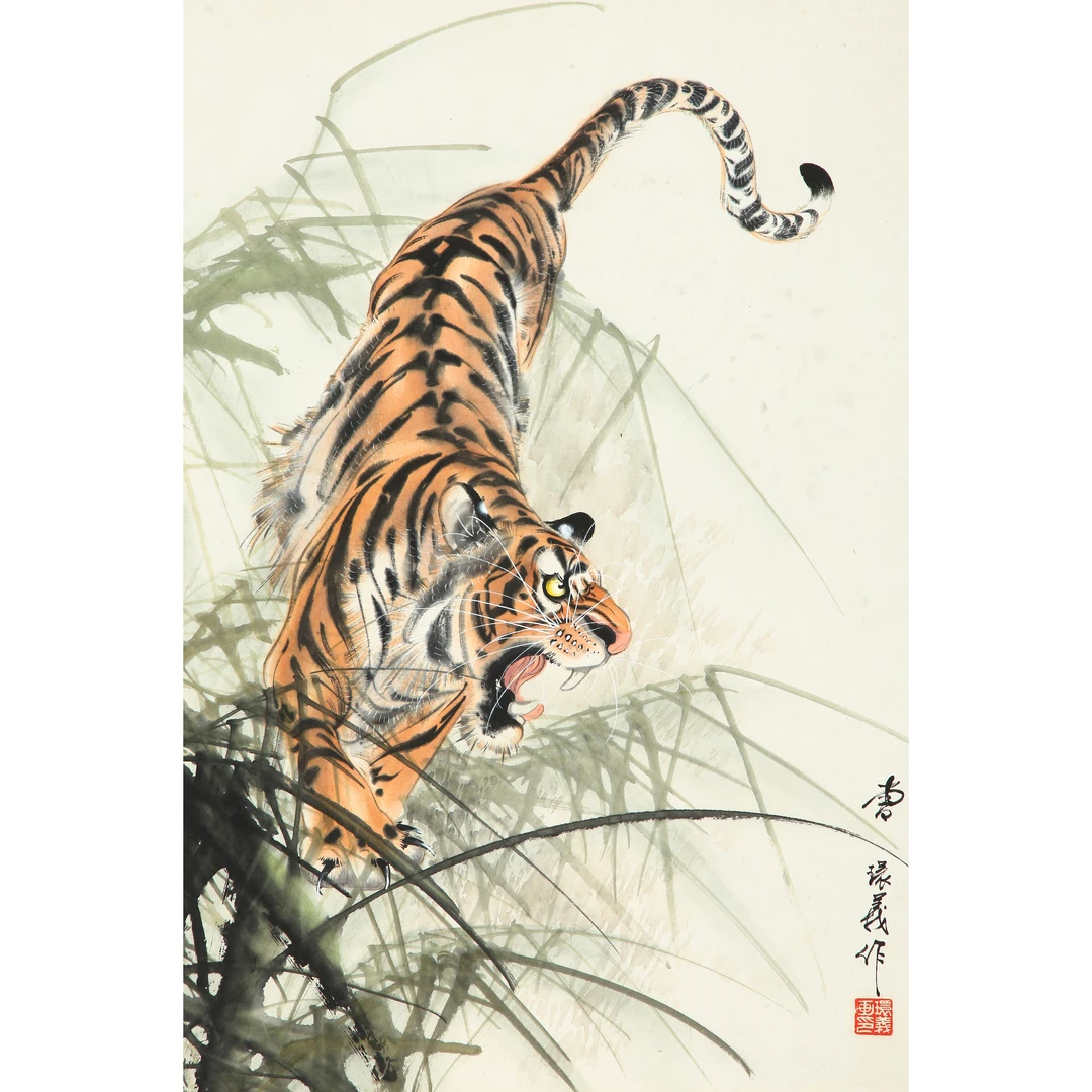 13701、曹环义 虎【宣德137拍卖】