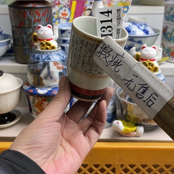 瓷片泼*醬哈哈哈我也是很喜欢