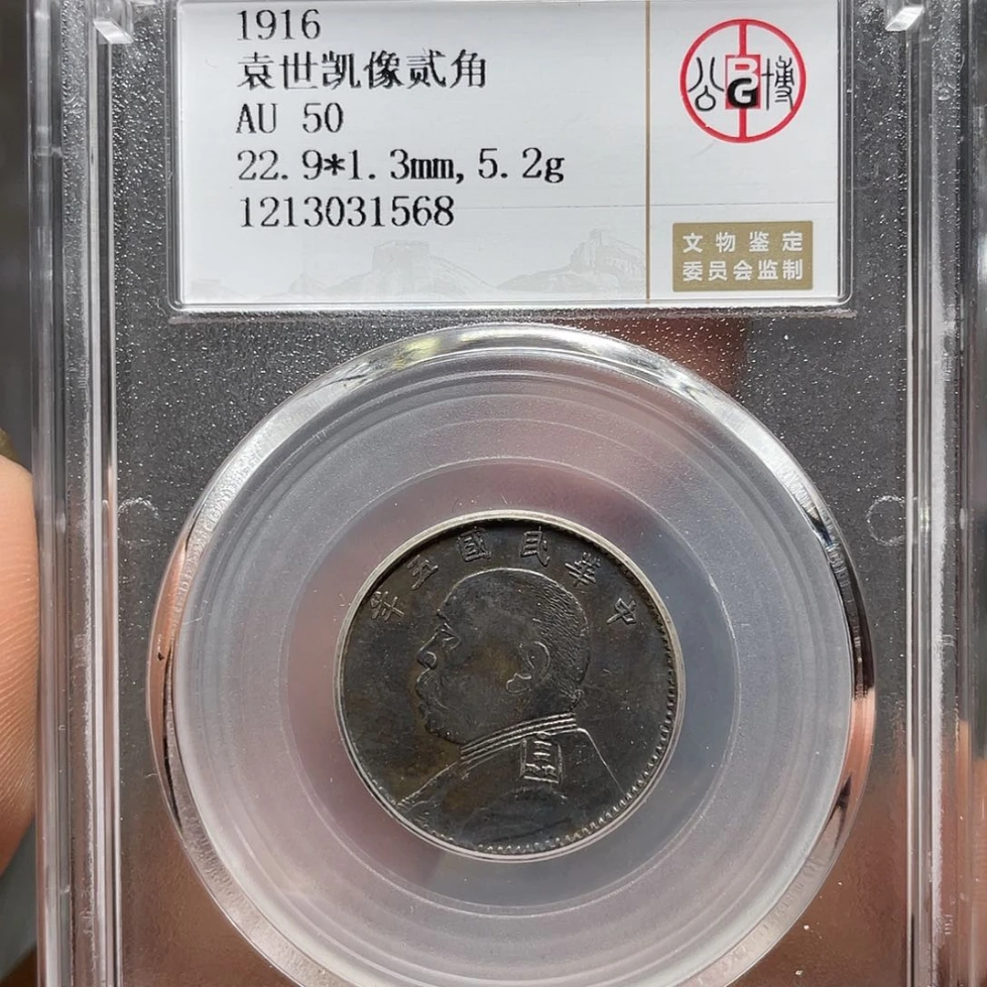 银红*如图所说的一个