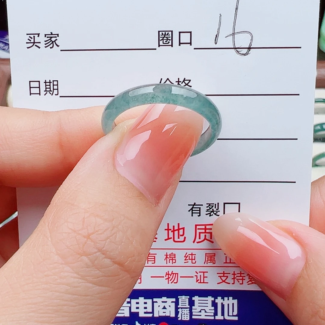 翡翠未镶嵌戒指戒指