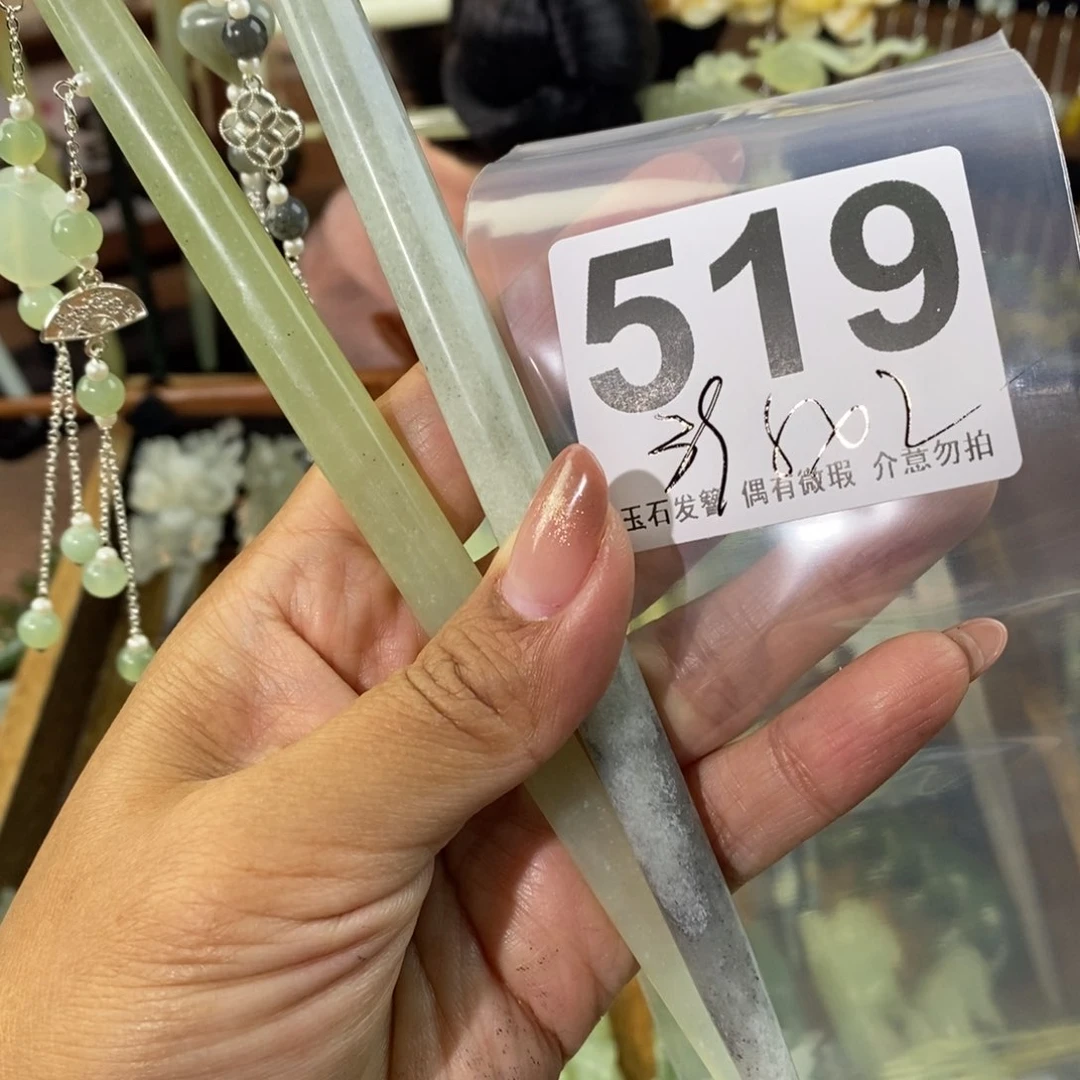 蛇纹石玉发饰未镶嵌深*色