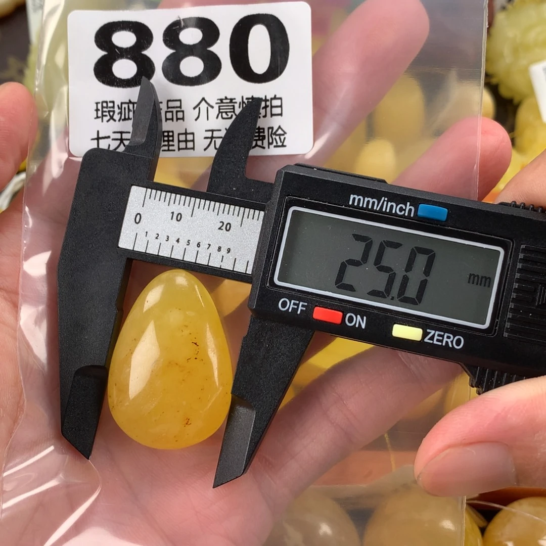 蜜蜡未镶嵌珠宝奇石裸石