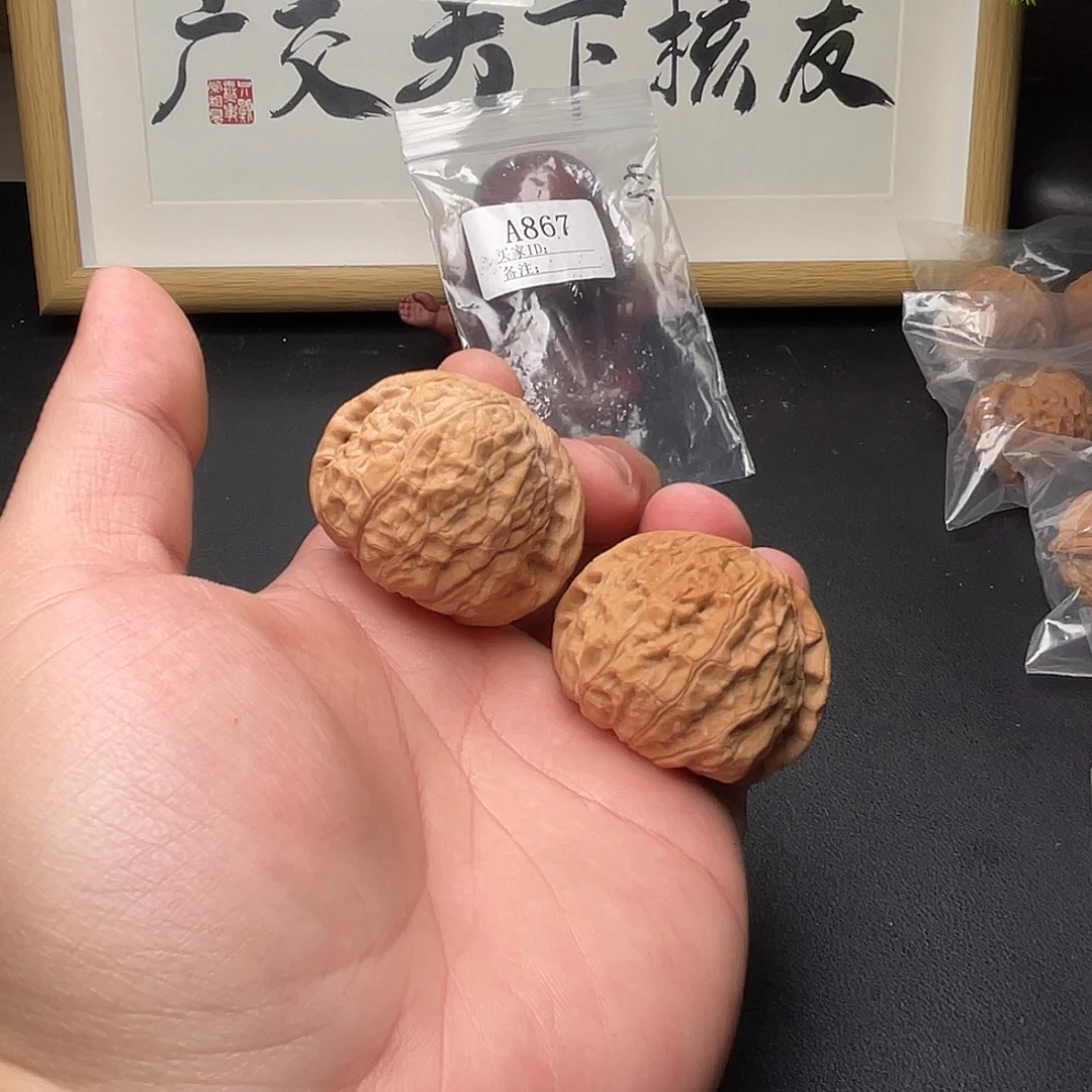 A867南瓜墩44尺全品