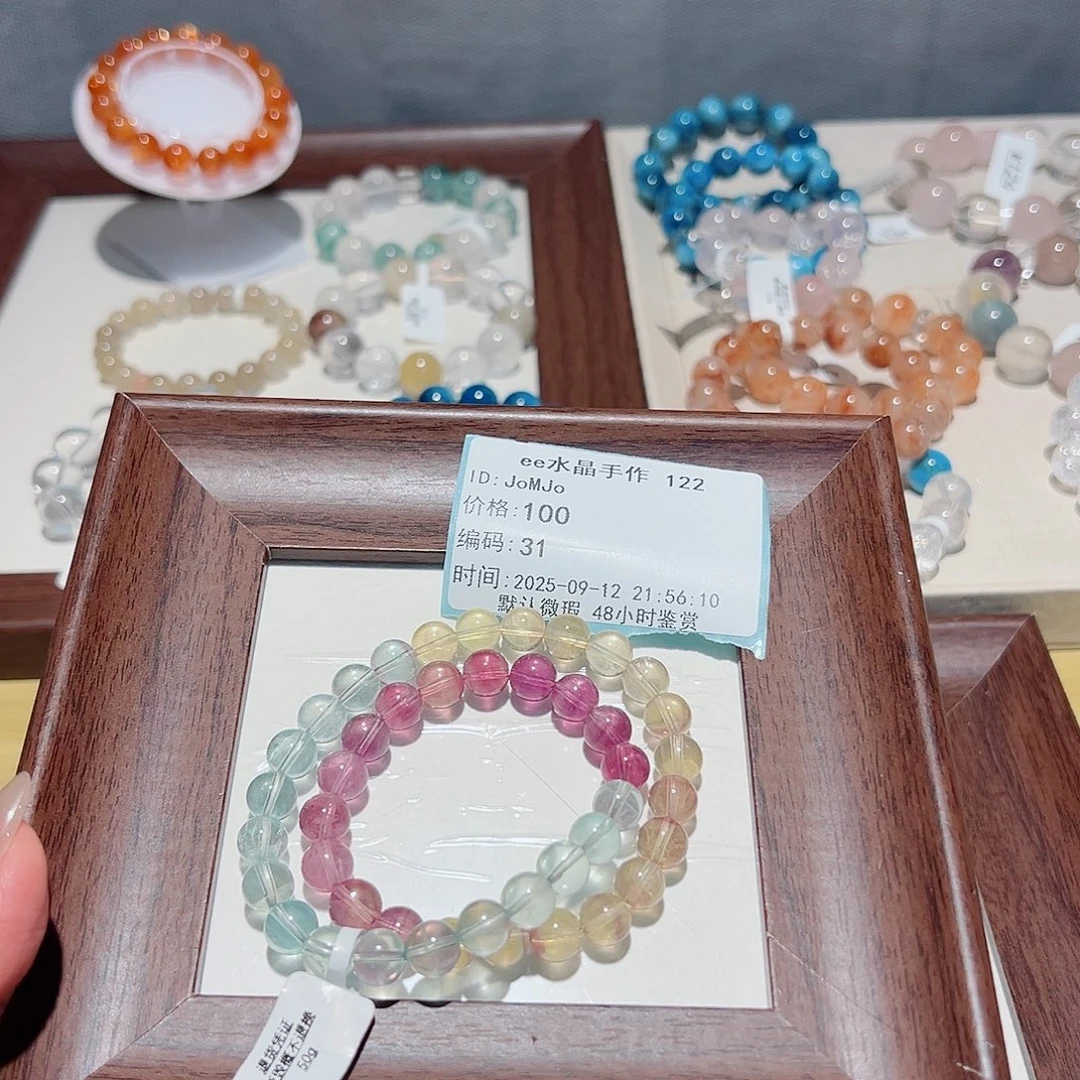 J***o未镶嵌手链水晶48小时鉴赏