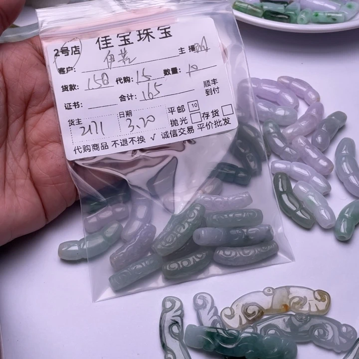 翡翠未镶嵌颈饰伊**哥