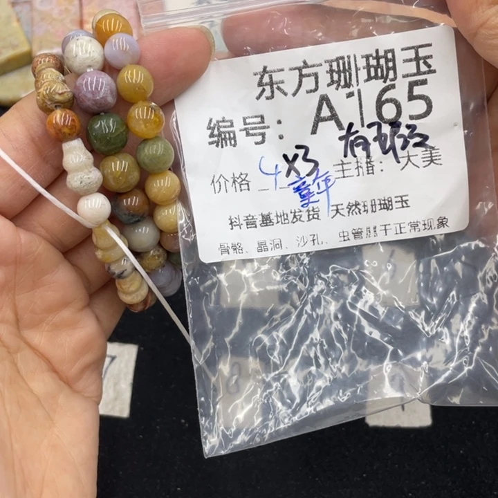 硅化珊瑚（珊瑚玉）颈饰合金童****邦