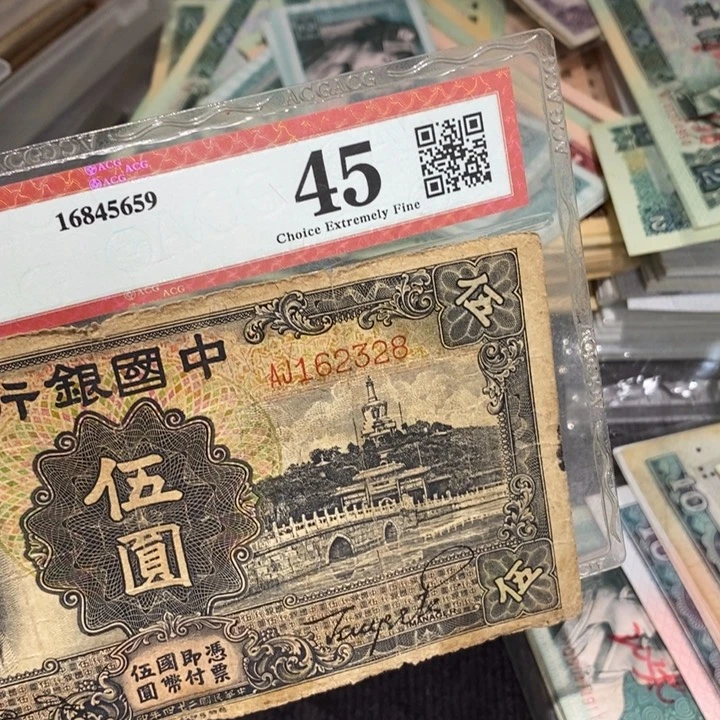 闪购链接8888888888881