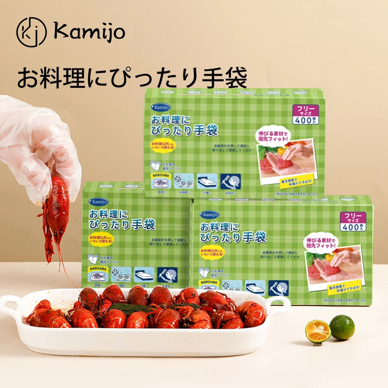 日本制kamijo可米乔一次性手套食品级加厚手套400只一盒