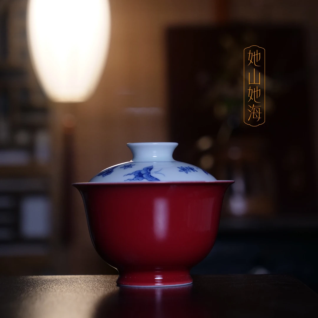 她山她海【霁红青花蝴蝶盖碗】景德镇纯手绘高温陶瓷茶器二才盖碗