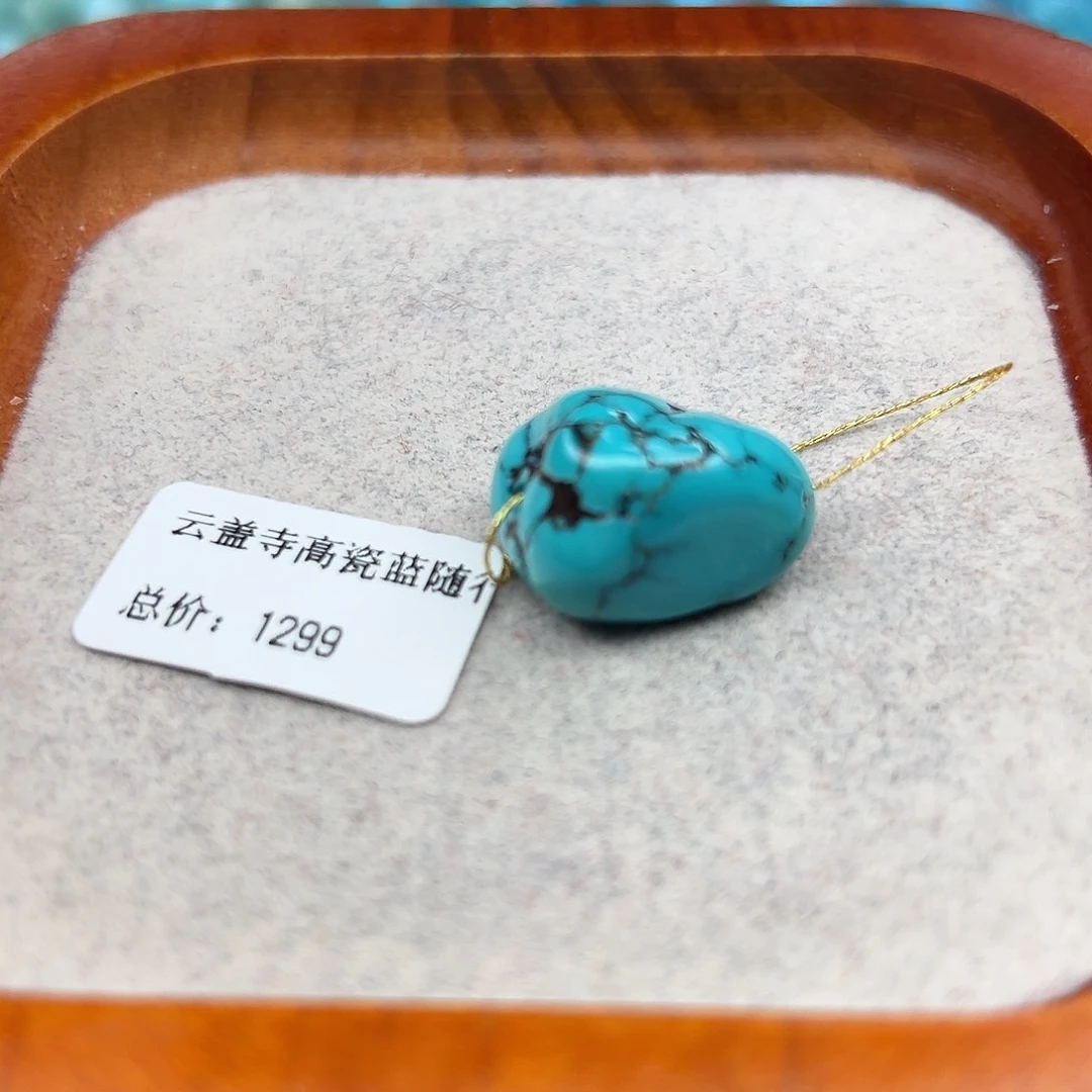 绿松石未镶嵌珠宝半成品