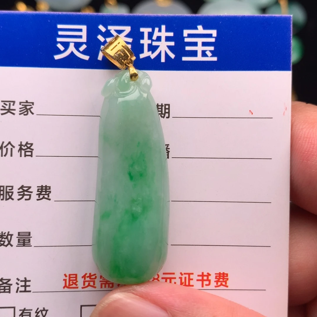颈饰未镶嵌翡翠缅甸翡翠